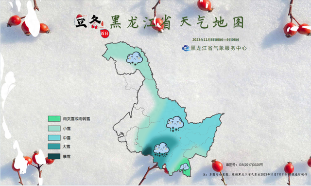 2024年12月13日瘟情实时地图，未来透视与启示