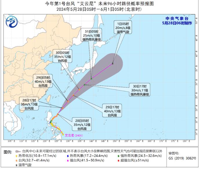 关于台风经过山东的实时路径与应对准备，山东独特风情下的台风应对纪实（以山东台风为例）