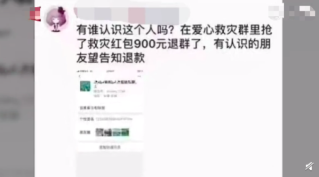 微信实时退还红包攻略，指尖操作，轻松掌握温暖与便捷退还姿势