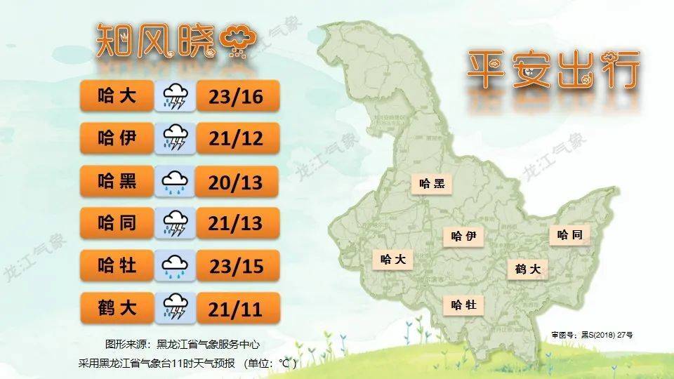 定襄天气预报，探索未来天气变化的旅程（2024年12月13日实时更新）